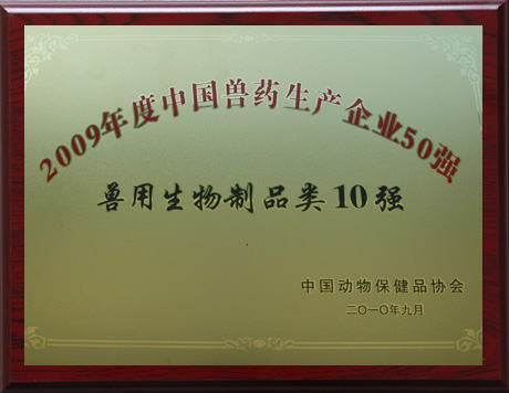 2009ЇFˎa(chn)I(y)50(qing)