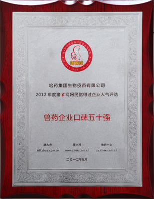 2012ȫFˎI(y)ڱʮ(qing)