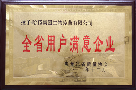 2012ȫ@(jing)ȫʡÑMI(y)